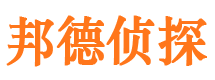 辛集找人公司